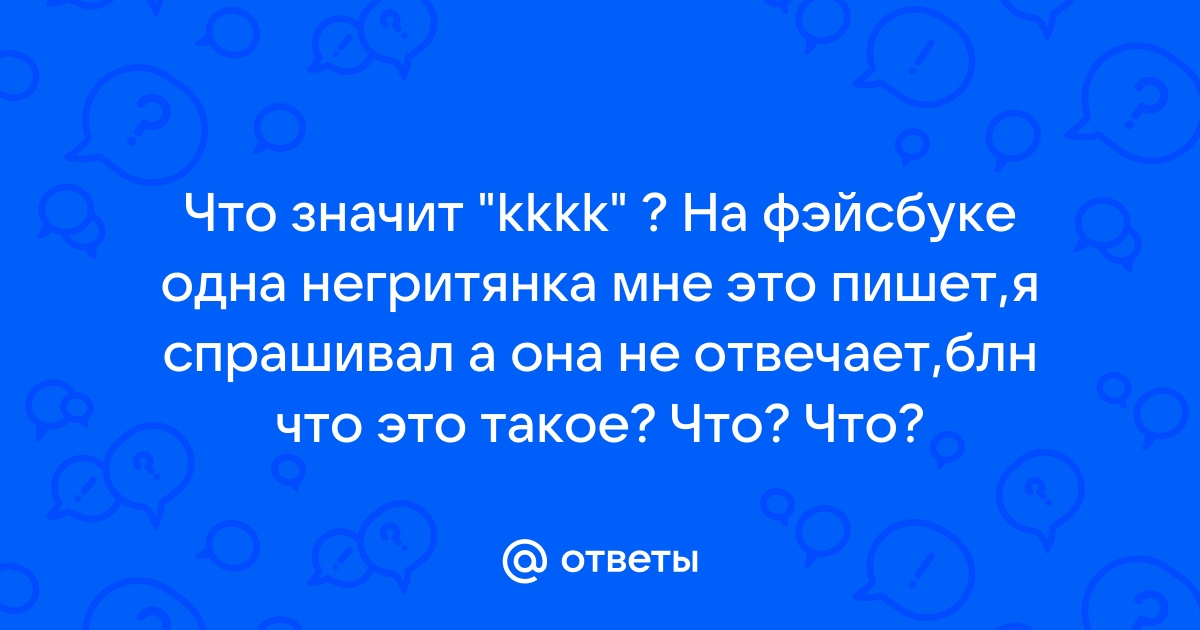 Молодой татарин из деревни Седяш женился на девушке из Африки