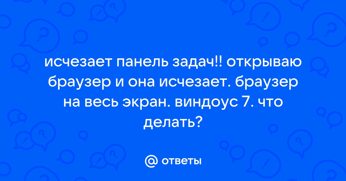 Настройка панелей и временной шкалы