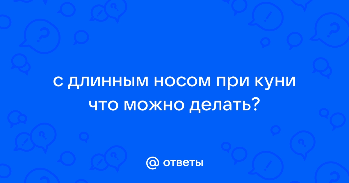 Кандидоз у женщин — симптомы, признаки, цены на лечение в Новороссийске