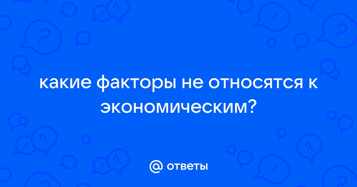 Какой формат не относится к растровым графическим файлам odg