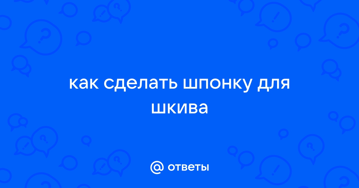 Шкиву коленвала кирдык - Тех. вопросы 4Runner и HiLux 1го и 2го поколения - Форумы цветы-шары-ульяновск.рф