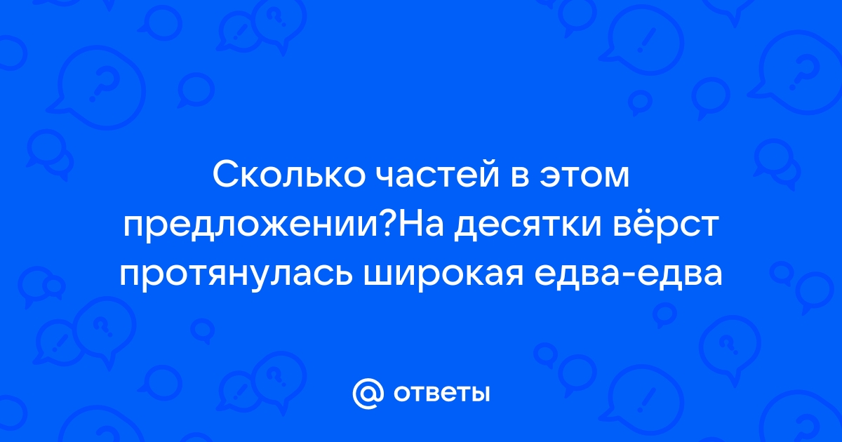 Анфилада высоких комнат с блестящими паркетными полами оклеенных дорогими сколько частей