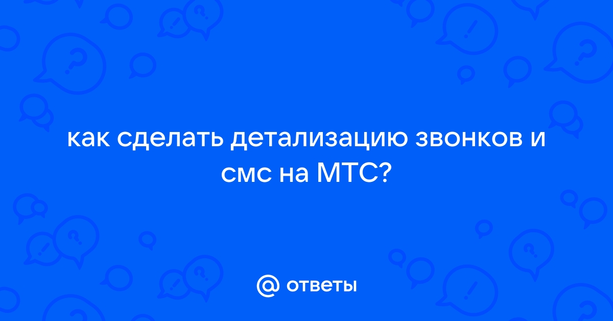 Мобильная связь для бизнеса