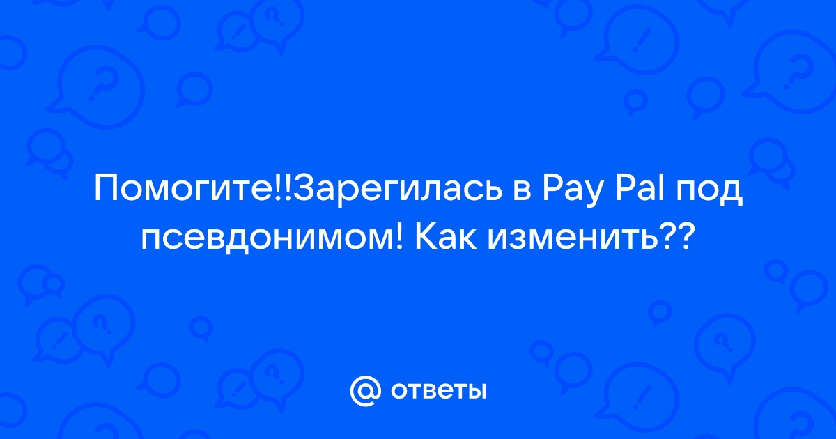 Не работает пин ап приложение