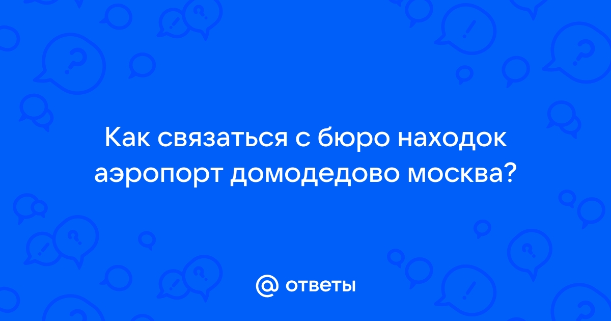 По какому адресу в г псков самый долго работающий офис билайн