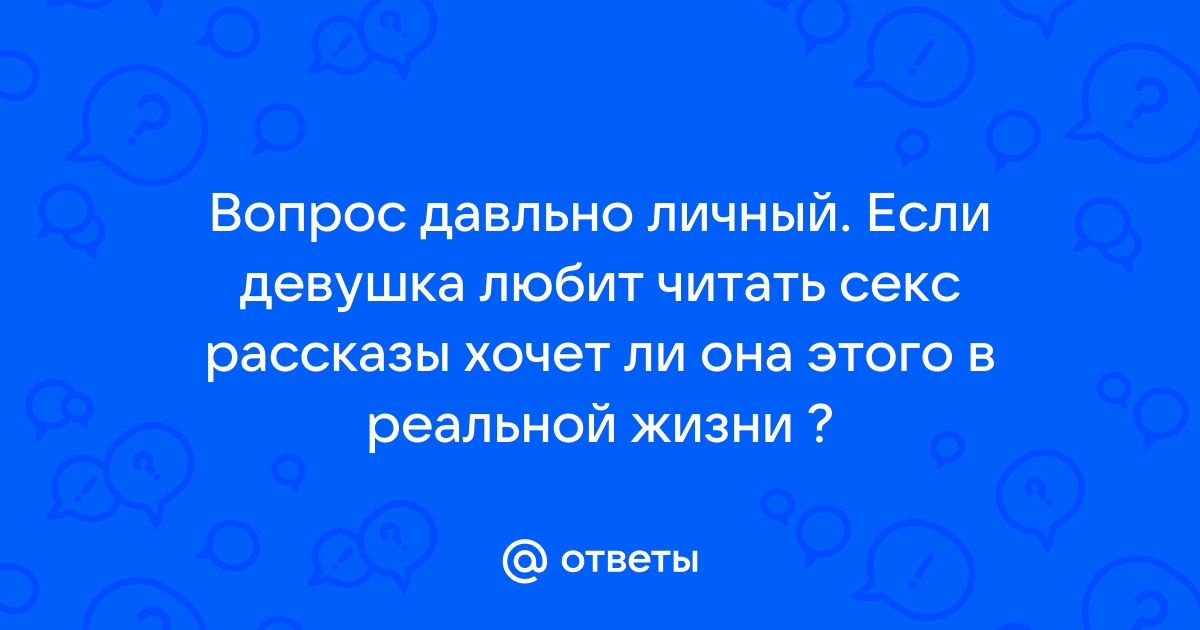 Читать книгу: «Секс в человеческой любви»