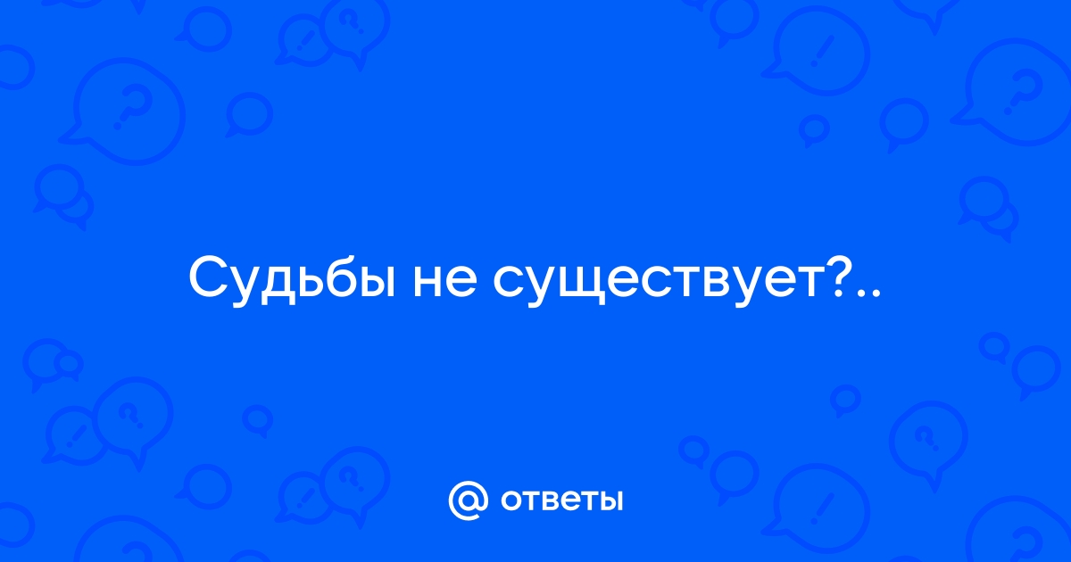 Бьюсь обо все