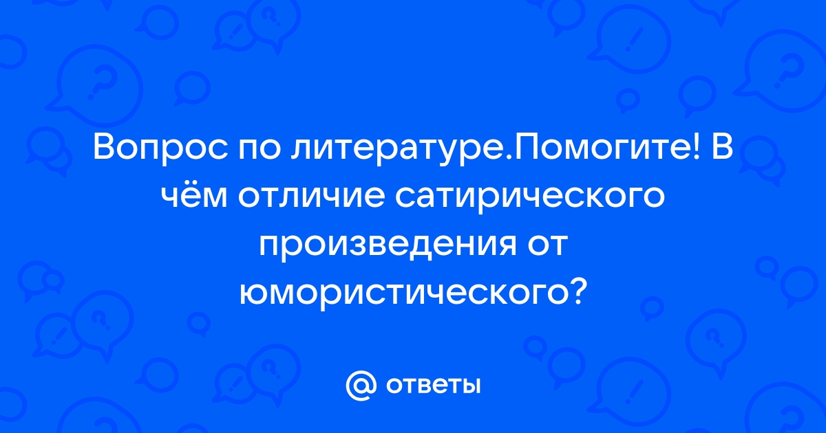 Какими синонимами раскольников заменяет слово преступление