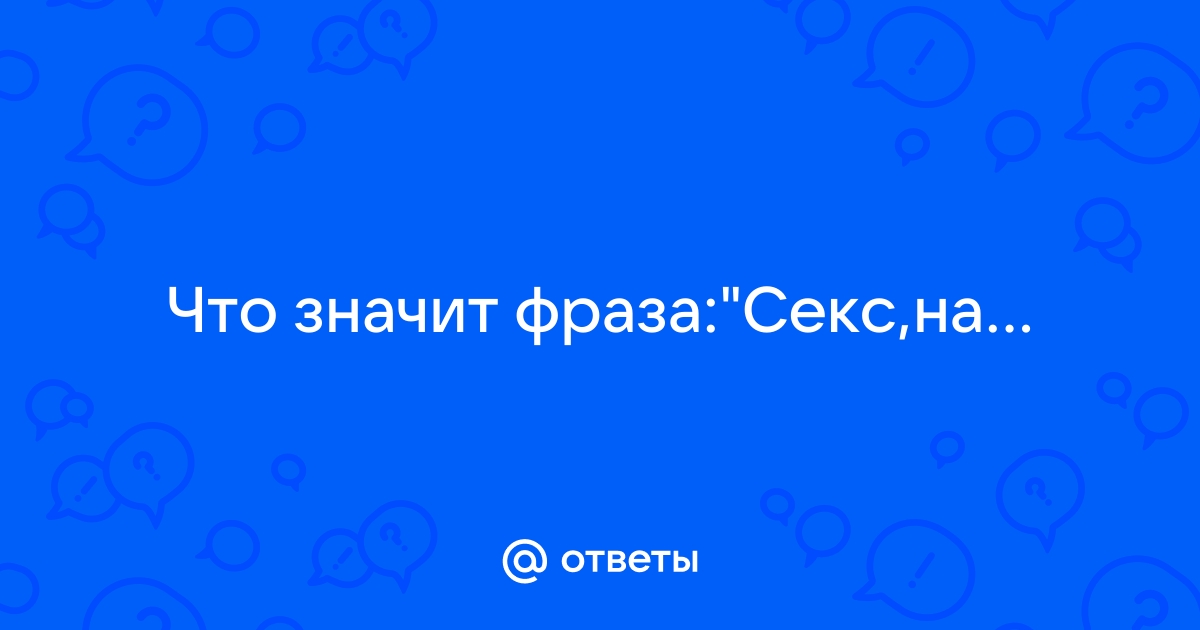 Карл-Микаэль Эденборг о психоделической революции 1967 года