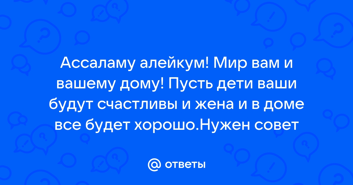 Картинки с надписью Ассаламу Алейкум (60 картинок) 🌟