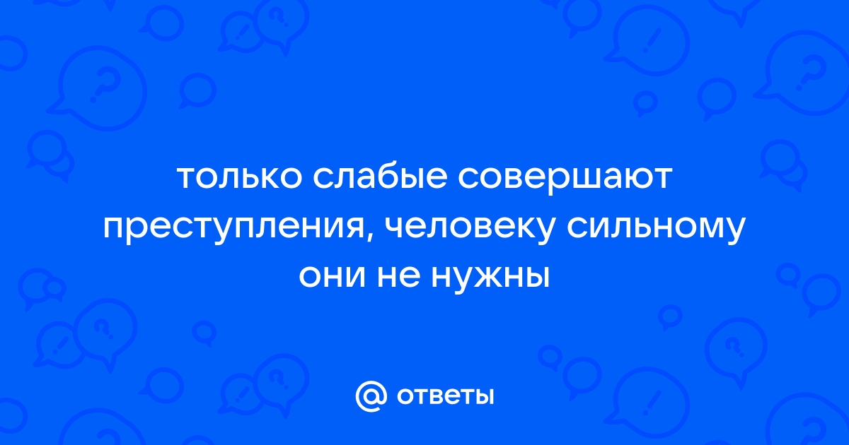 Вы будете нести ответственность если выложите фотографии порочащие