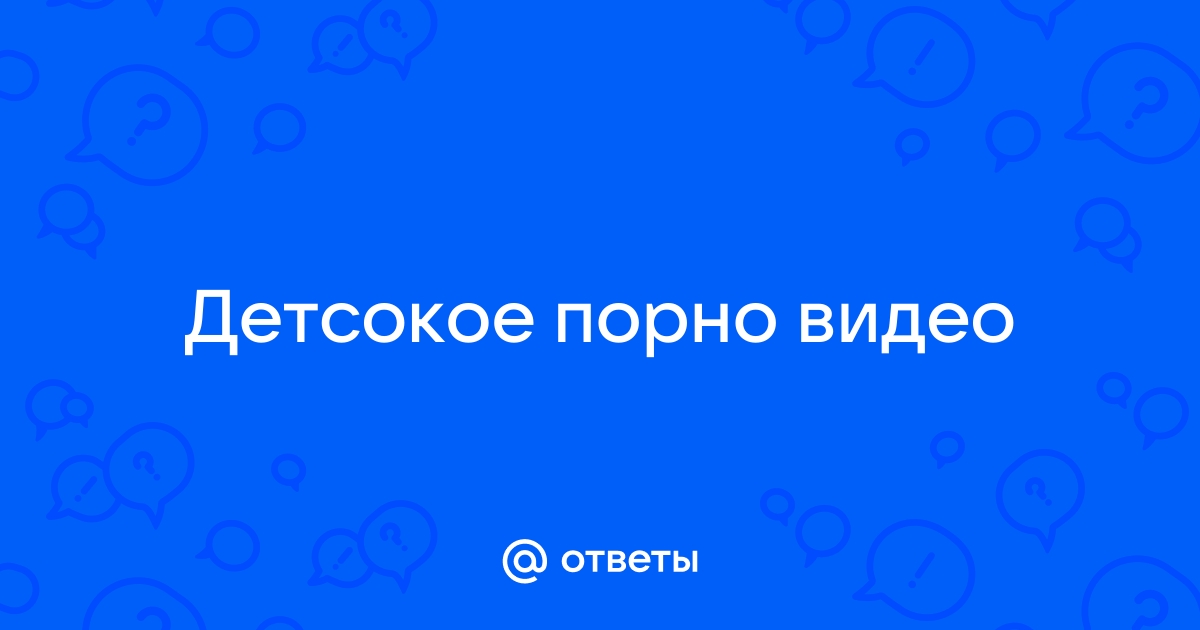 Горячие зрелые тетки: смотреть русское порно видео онлайн