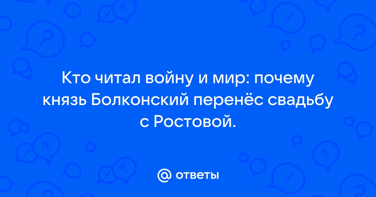 Благородный муж атакует средь бела дня геншин как пройти