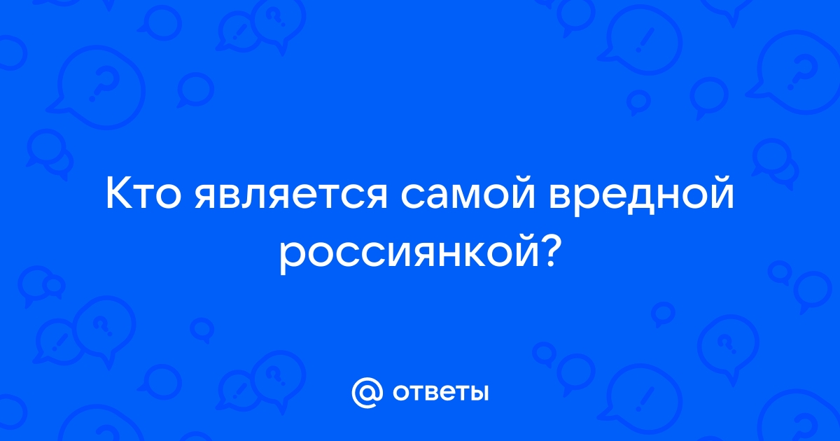 Любовь валентиновна чернобривец