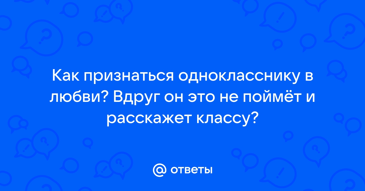 Думал затеять скандал но сдержался хотелось как то ей отомстить план мести был дикий