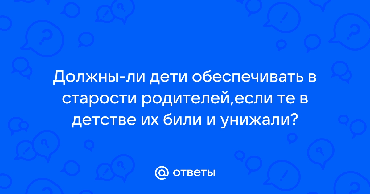 Если по телефону у ребенка который находится один дома спрашивают родителей то нужно сказать что