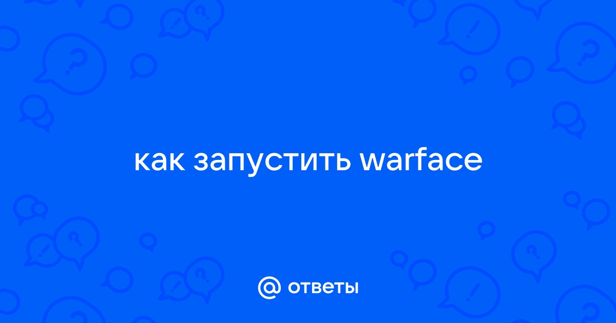 Это приложение не может быть запущено под отладчиком warface