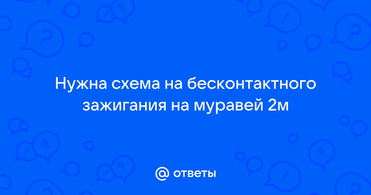 Запчасти на мопед Дельта (Delta) 50, 70, 80, 90, 100 кубиков