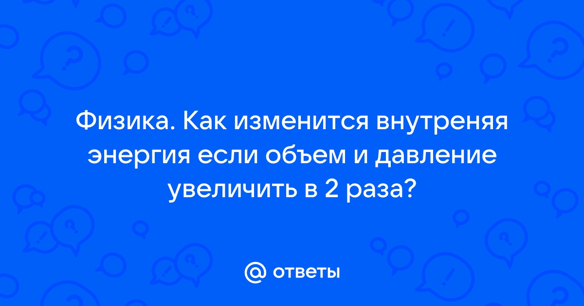 Как изменится информационный объем графического файла если первоначально количество цветов 2 в 16