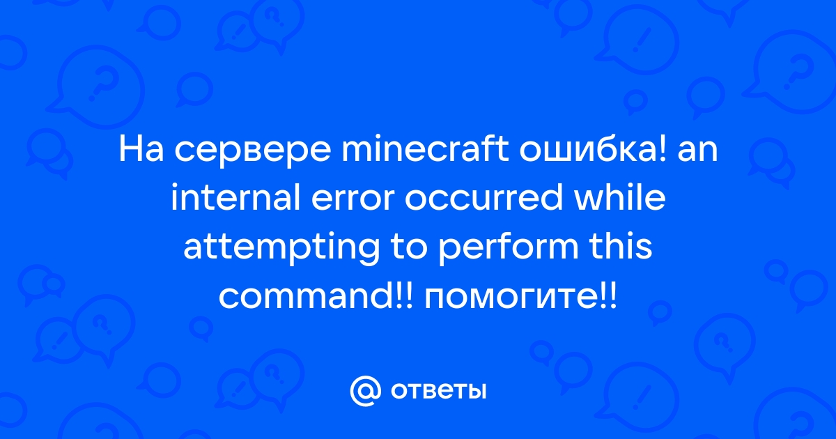 No module named mcpi minecraft ошибка что делать