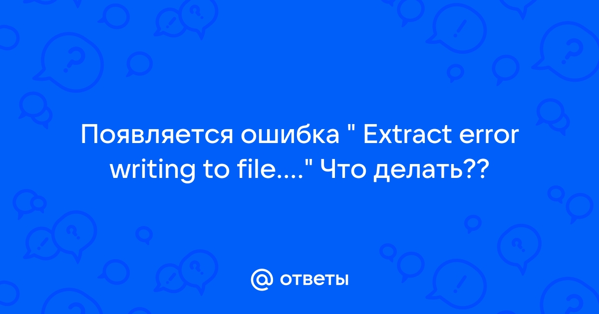 mail-ru-extract-error-writing-to-file