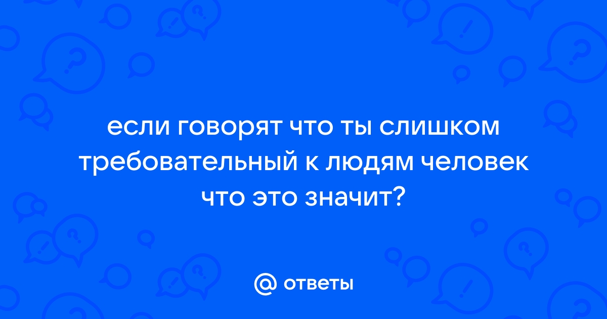 Звонят на домашний телефон и говорят что сбили человека