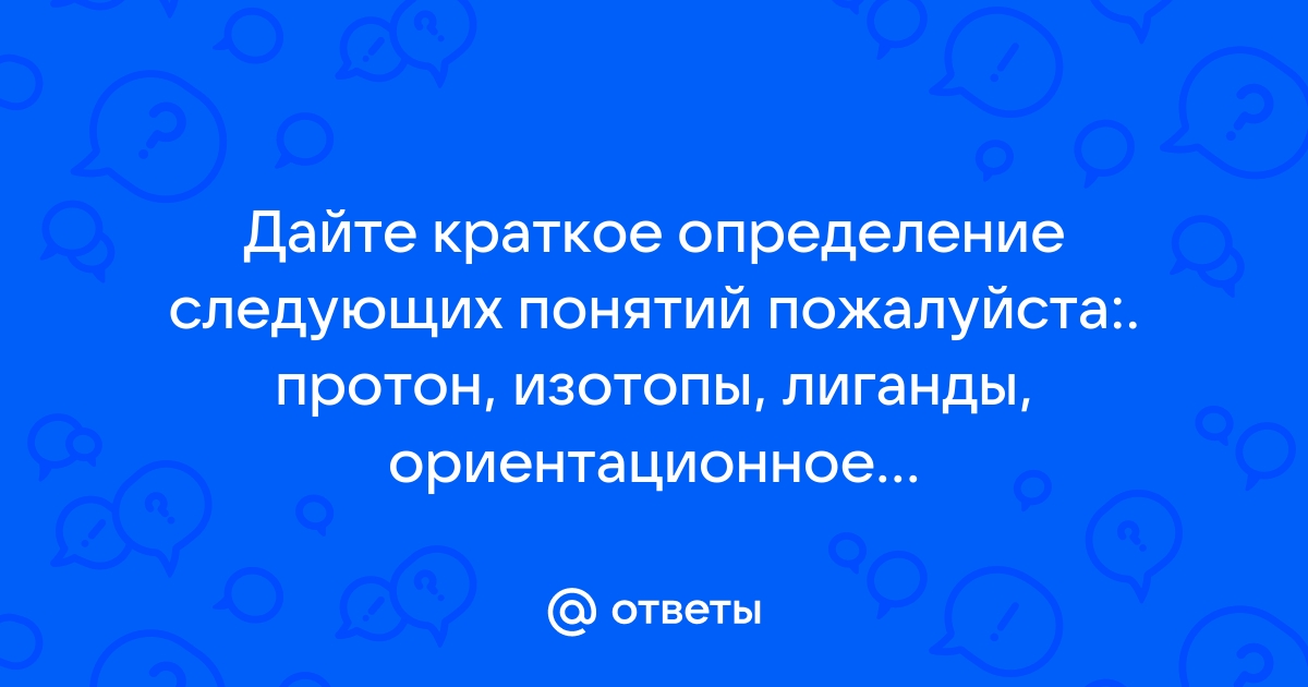 Дайте определение следующих понятий георгиевский трактат греческий проект екатерины 2 декларация