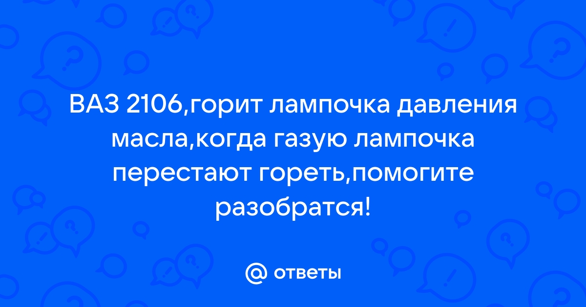 ТЮНИНГ КАК СТИЛЬ ЖИЗНИ » Статьи » ВАЗ » Сделай сам » Установка тахометра от ВАЗ в ВАЗ 