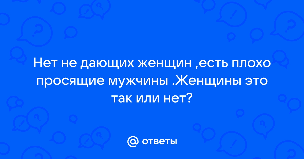 Снимки домашнего секса с окончанием на лицо и во внутрь молодых баб