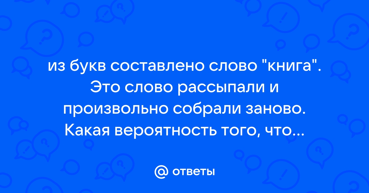 Что означает слово проект в буквальном переводе