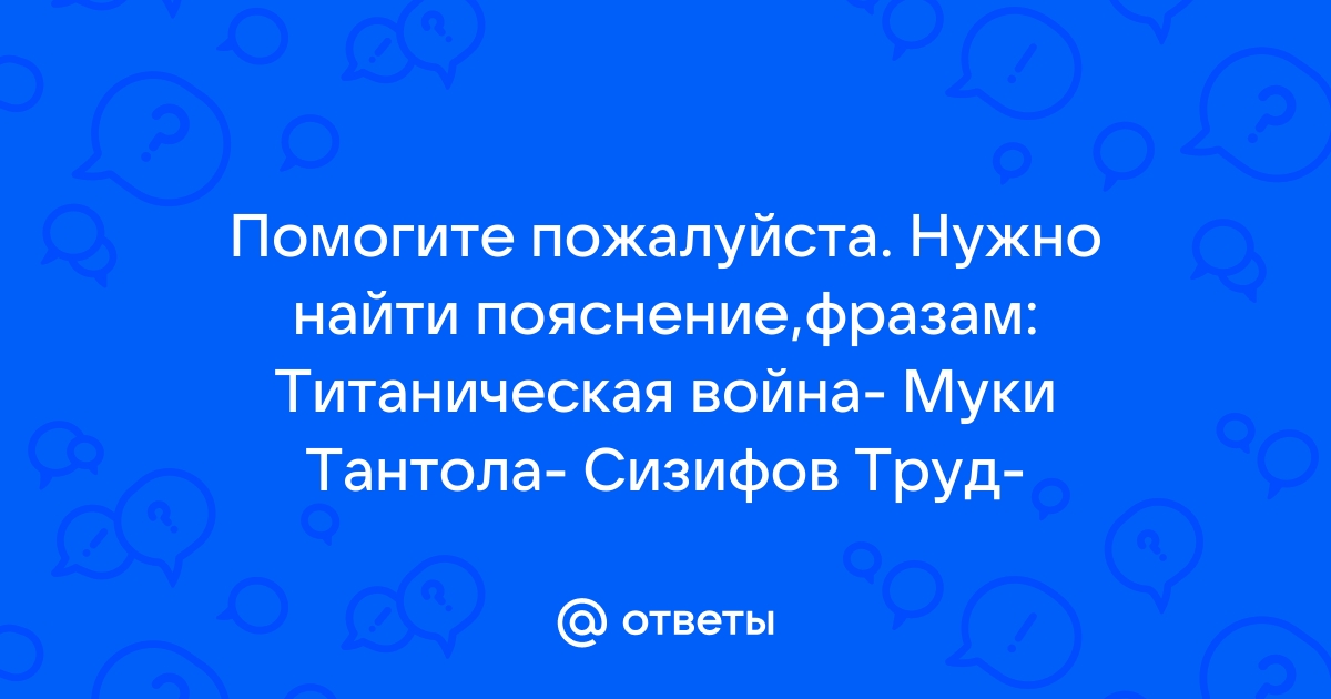 Пословицы и поговорки русского народа читать