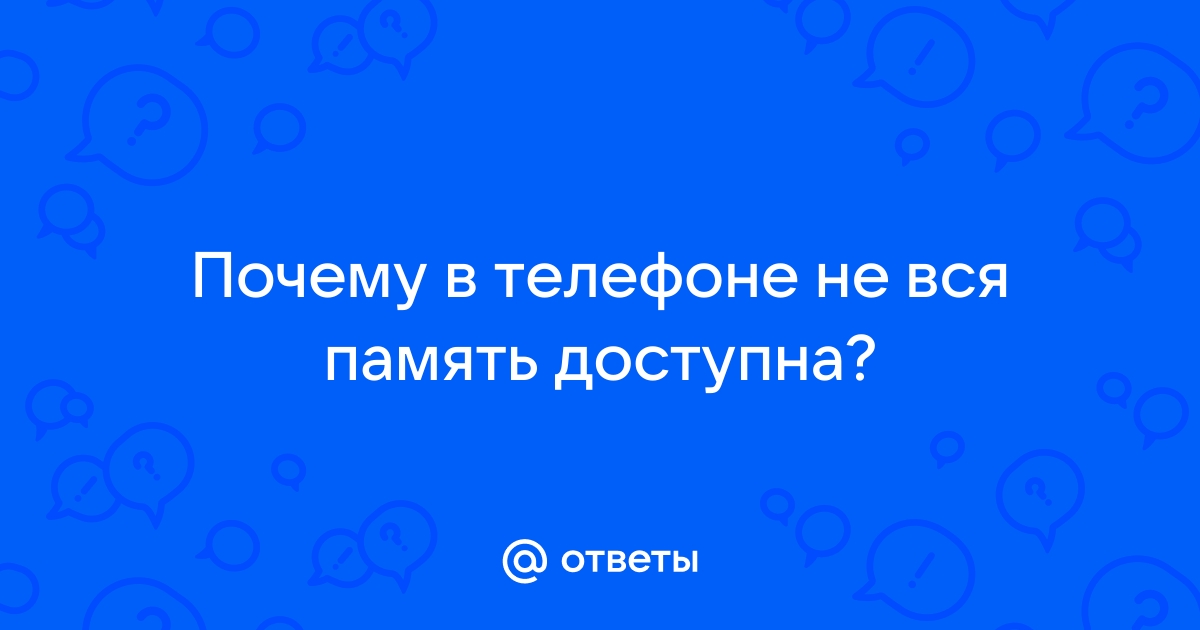 Не могу отключить телефон помогите ради бога