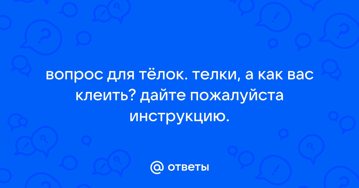 Милош Бикович и Оксана Акиньшина — о сериале The Телки