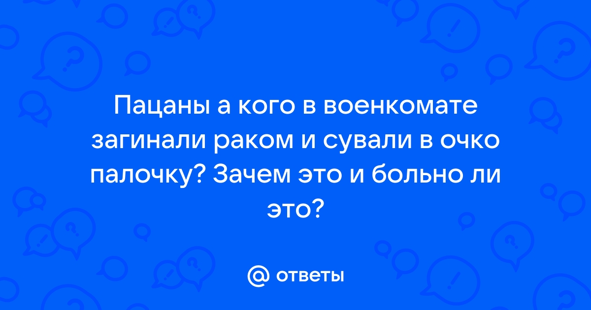 Зачем 6 фото в военкомат