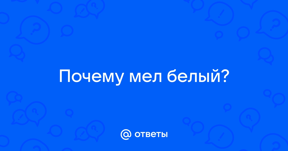 Над уставшею за день дорогой месяц белый как мел слушать