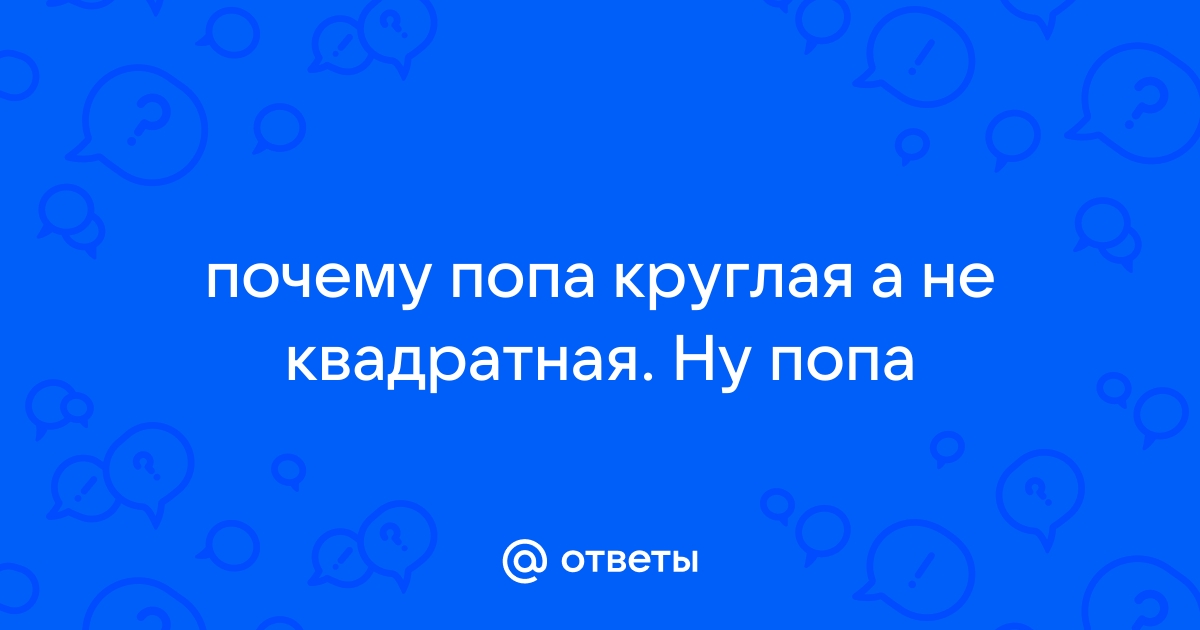 Вид сзади: 10 звезд с красивыми попами