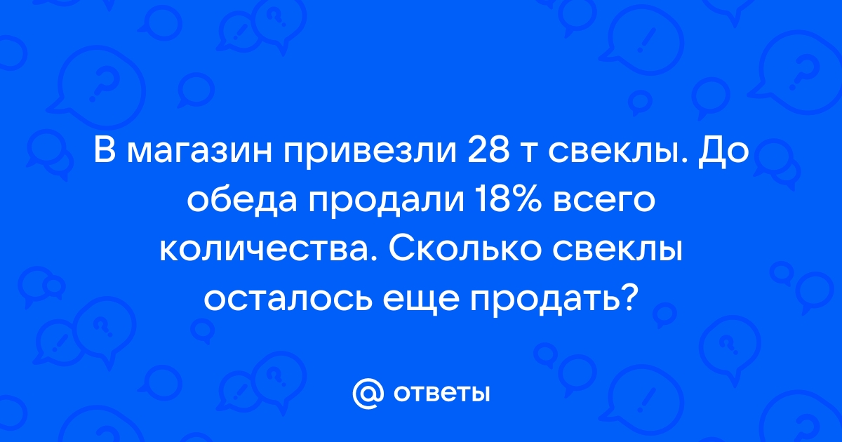 До обеда продали 65 всех привезенных в палатку овощей