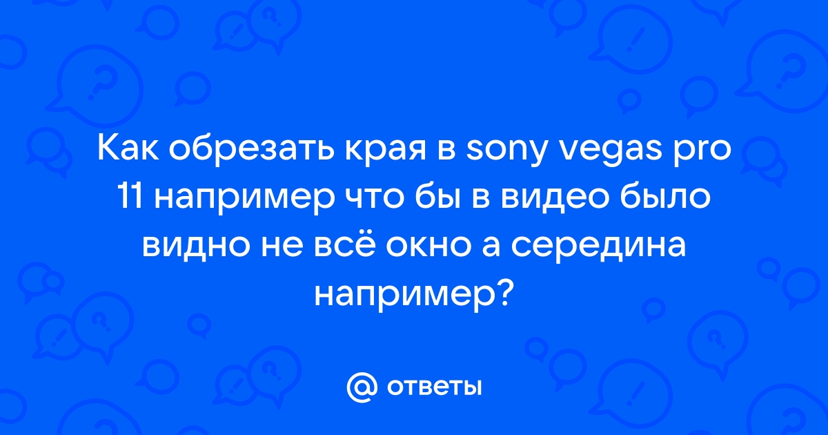 Научился обрезать картинки неплохо