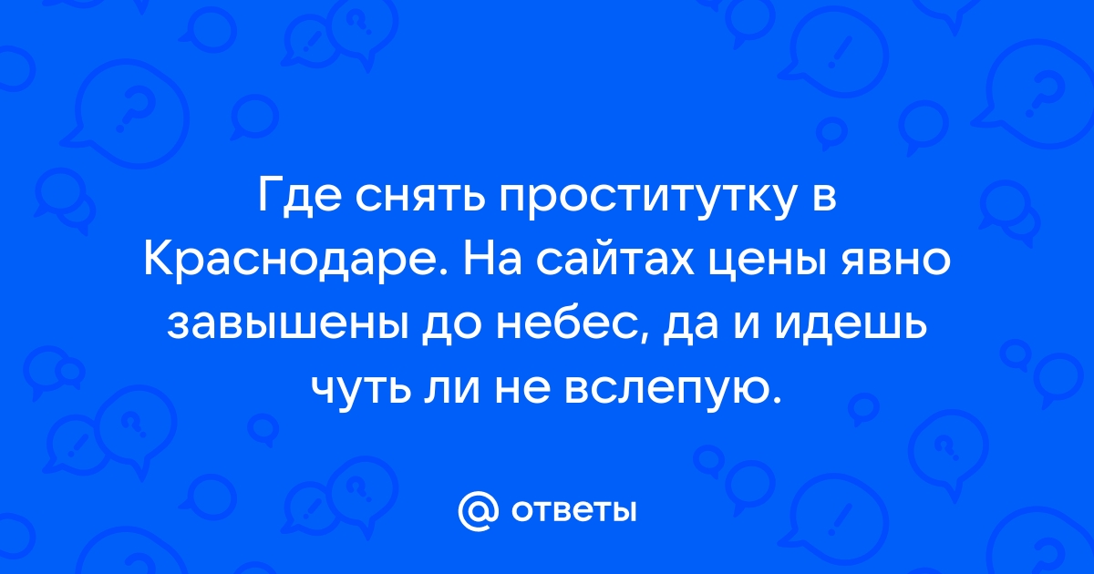 Транс Стартер, автосервис, автотехцентр, Уральская ул., , Краснодар — Яндекс Карты