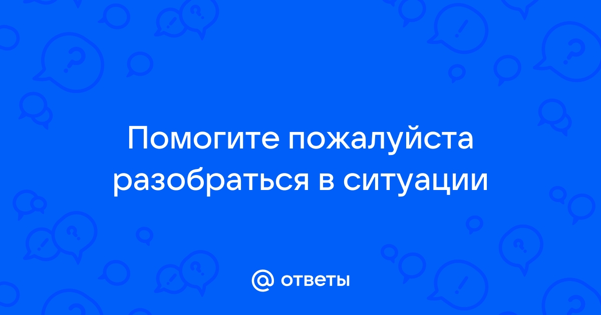 Пришел с проблемой захвати решение картинка