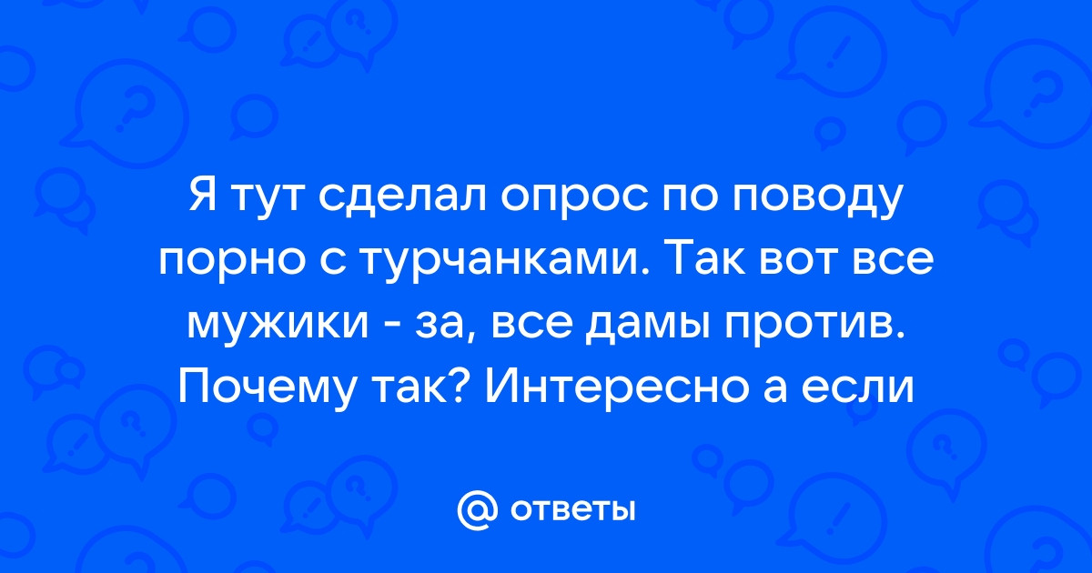 45 сексуальных и грязных сообщений для твоего парня