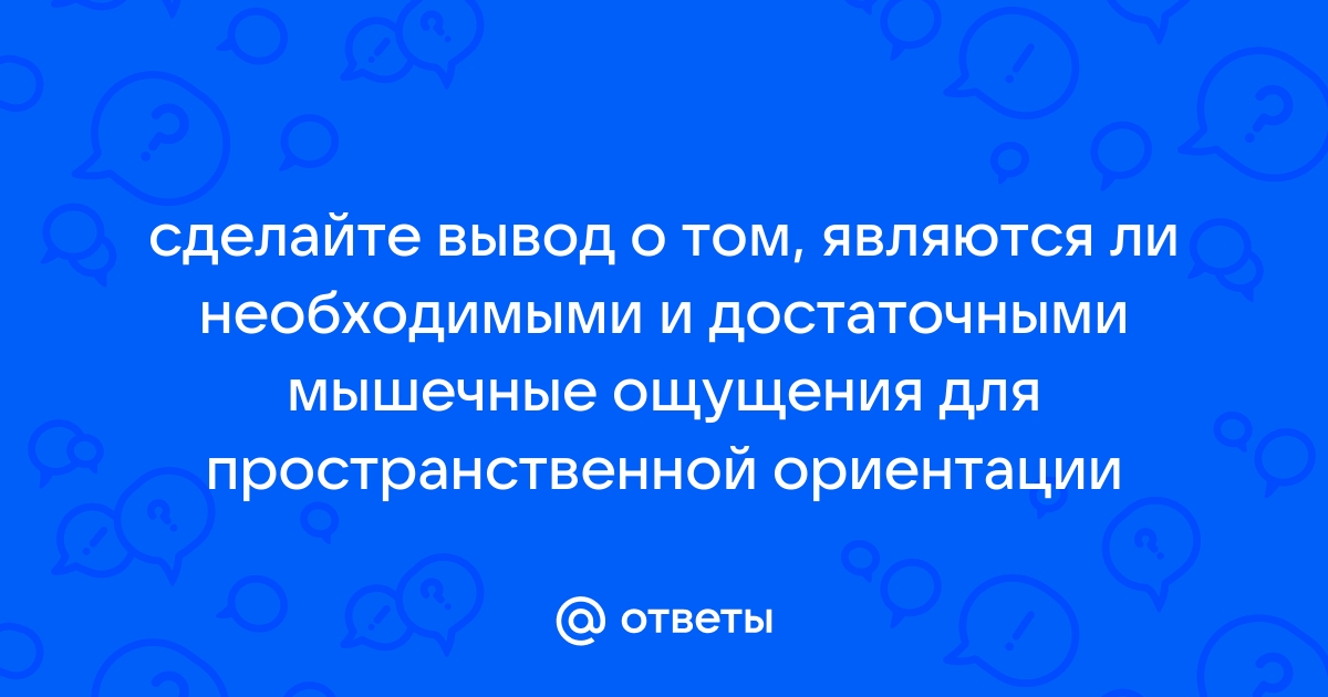 Сделайте вывод о том как меняется изображение прорези на колпаке лампы