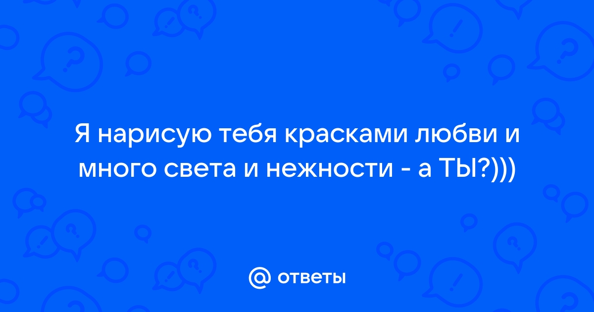 Подборка коротких стихотворений о нежности для людей в возрасте | Убежденный холостяк | Дзен