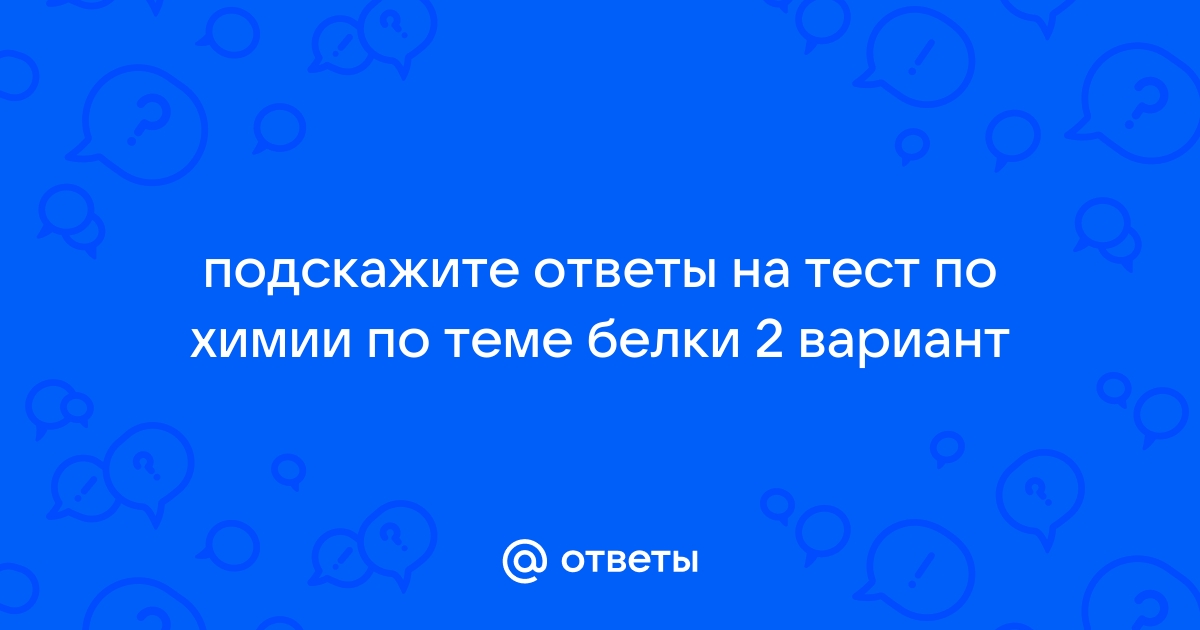 Кровельное железо выдерживает давление 9 кпа найдите толщину снега который может покрыть кровлю