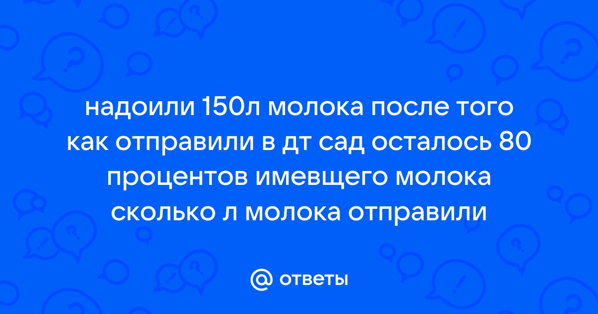 Контрольная работа по математике: 