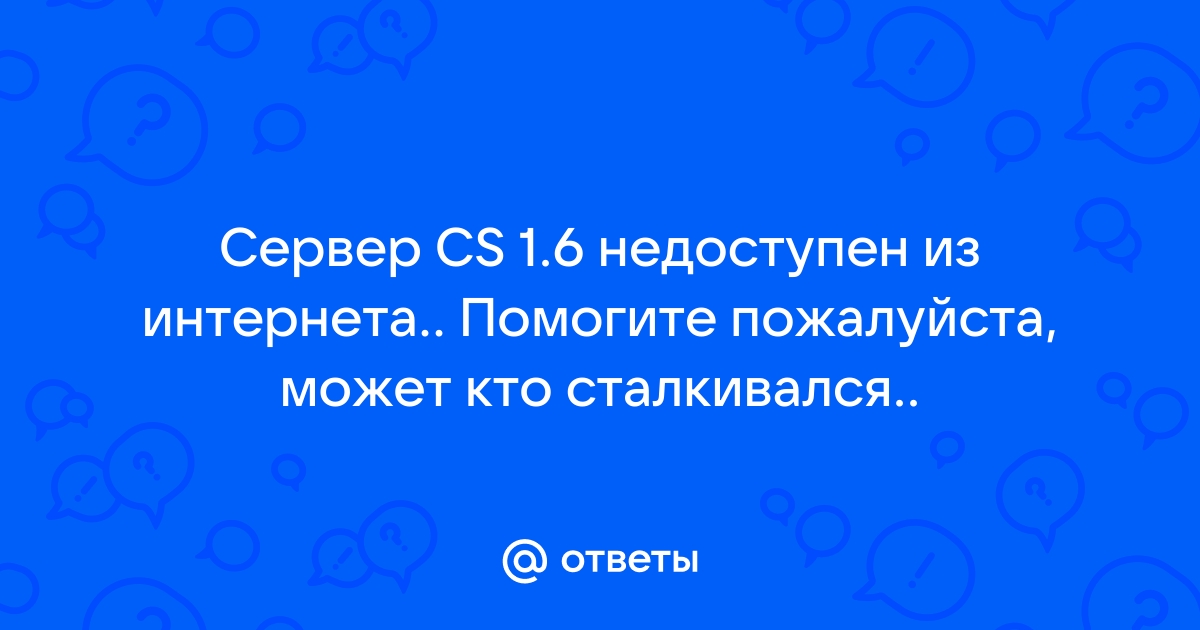 Почему пишет интернет может быть недоступен на телефоне на вай фай