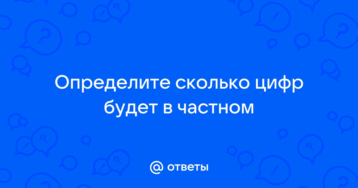 Как будет по английски компьютер моих сыновей