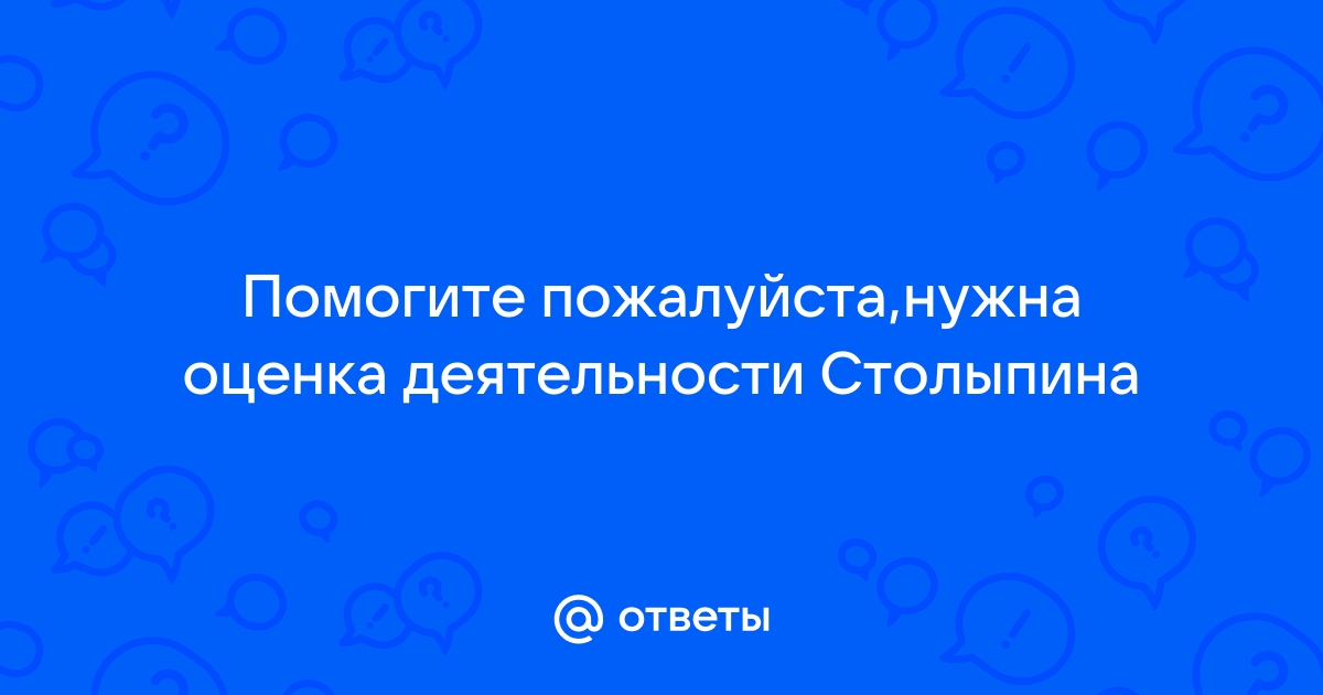 Какие вопросы задает комиссия на защите проекта