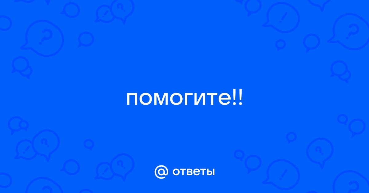 Вы точно человек?