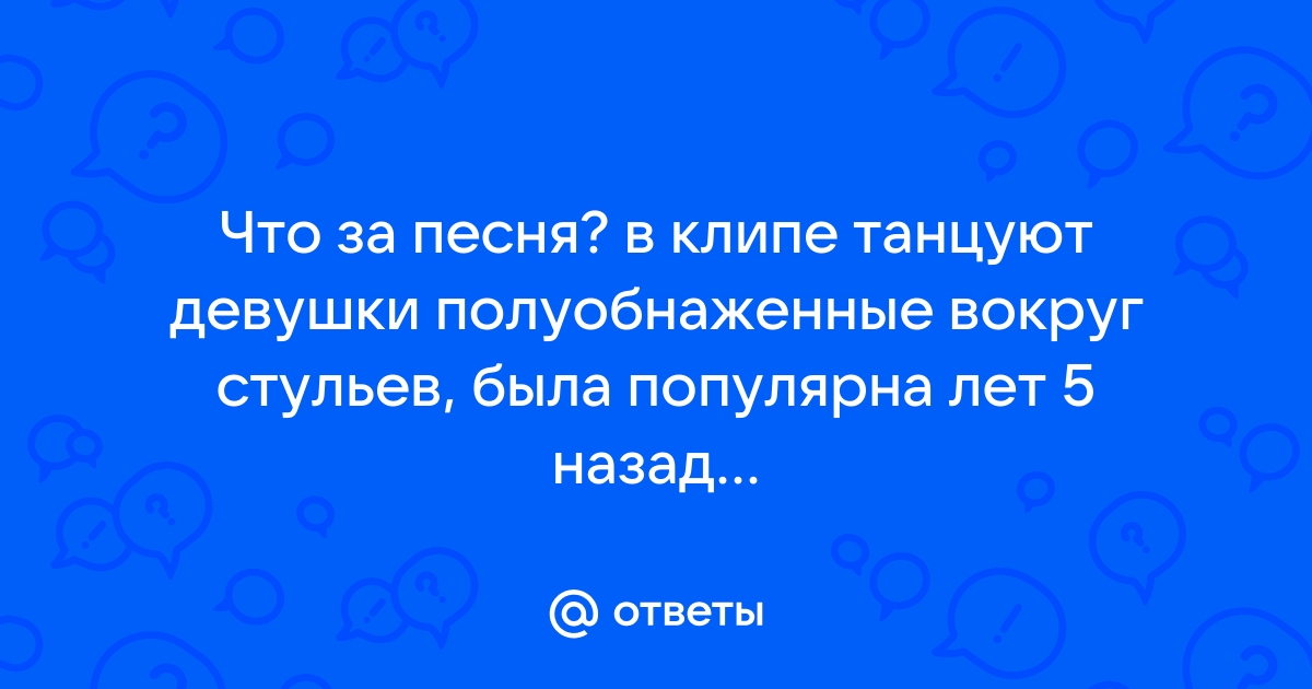 Девушка исполнила откровенный танец во время матча НХЛ, видео